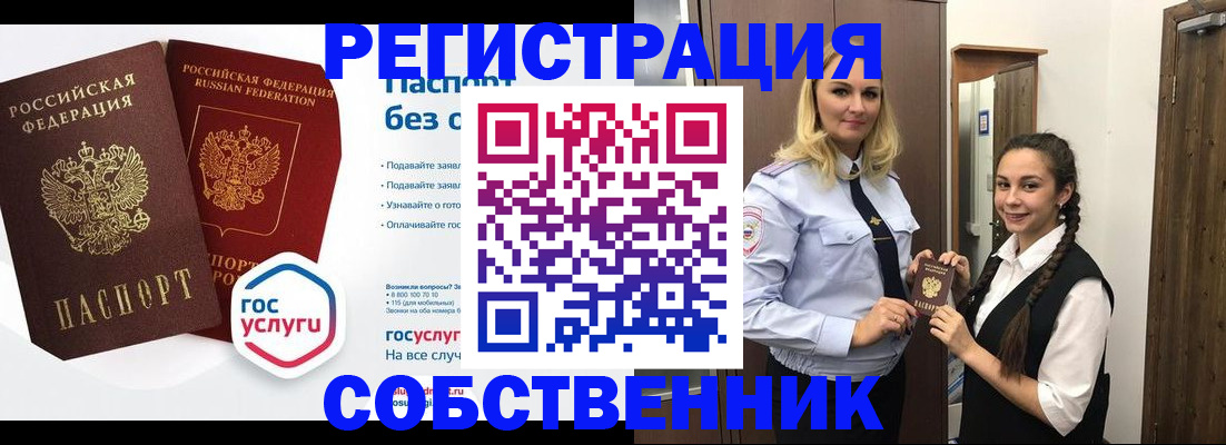 форма 3 в Касли