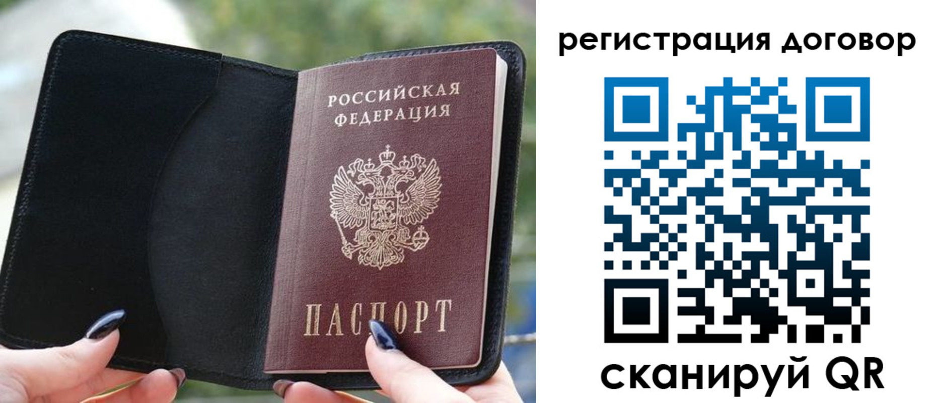 регистрация для школы в Касли