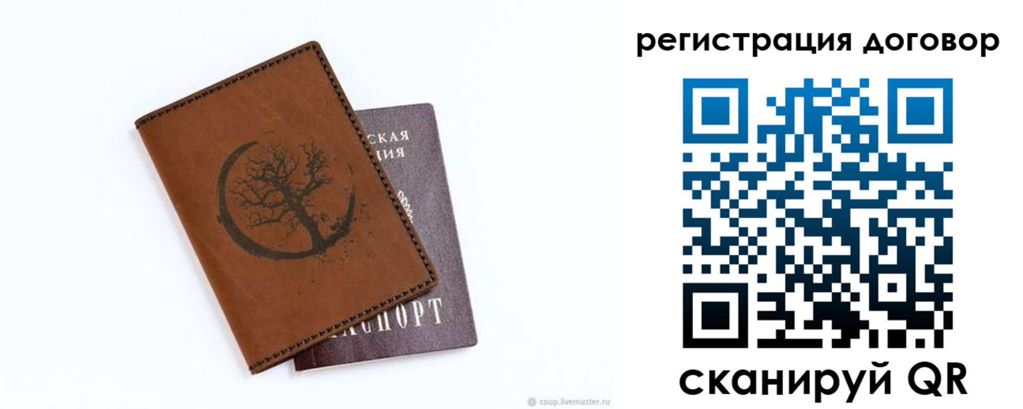 прописка регистрация в Касли