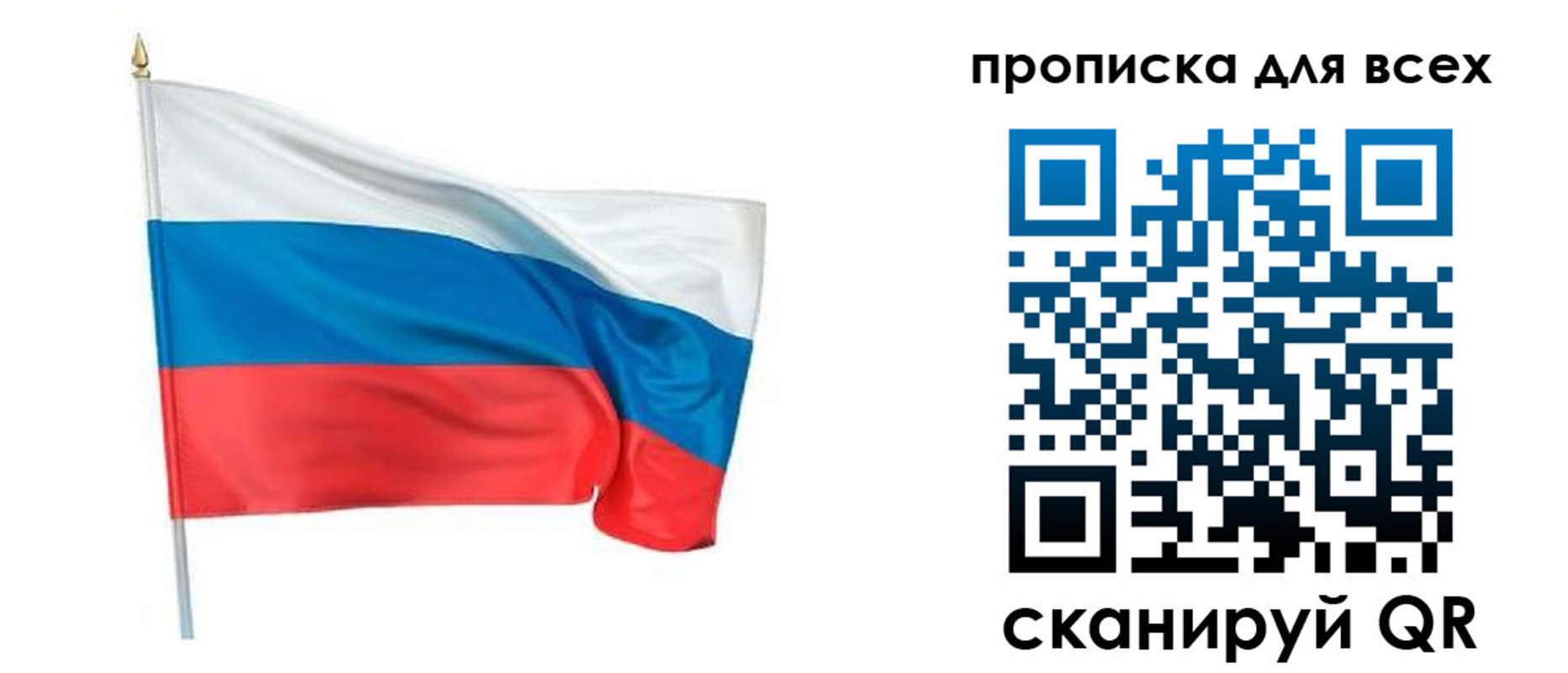 временная регистрация недорого в Касли