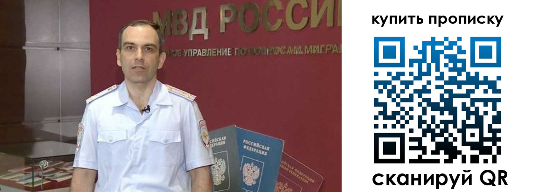 прописка штамп в Касли