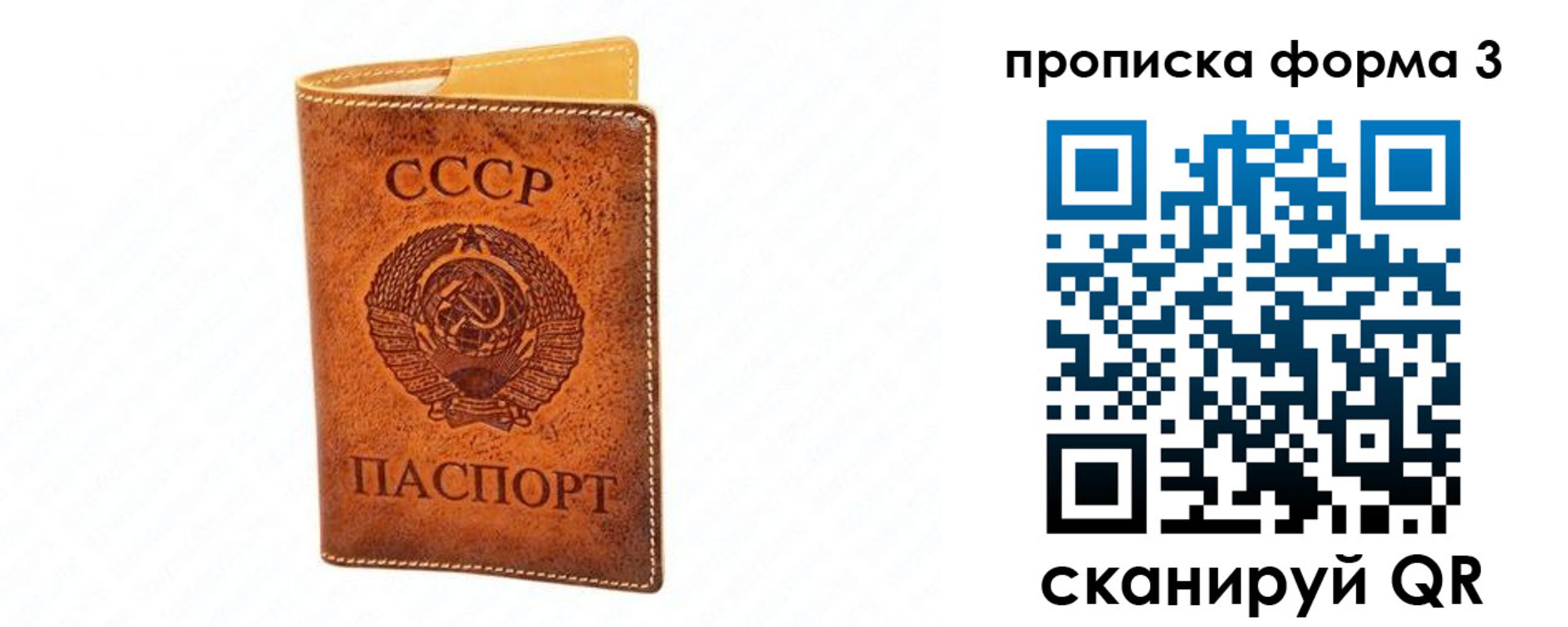 временная регистрация госуслуги в Касли